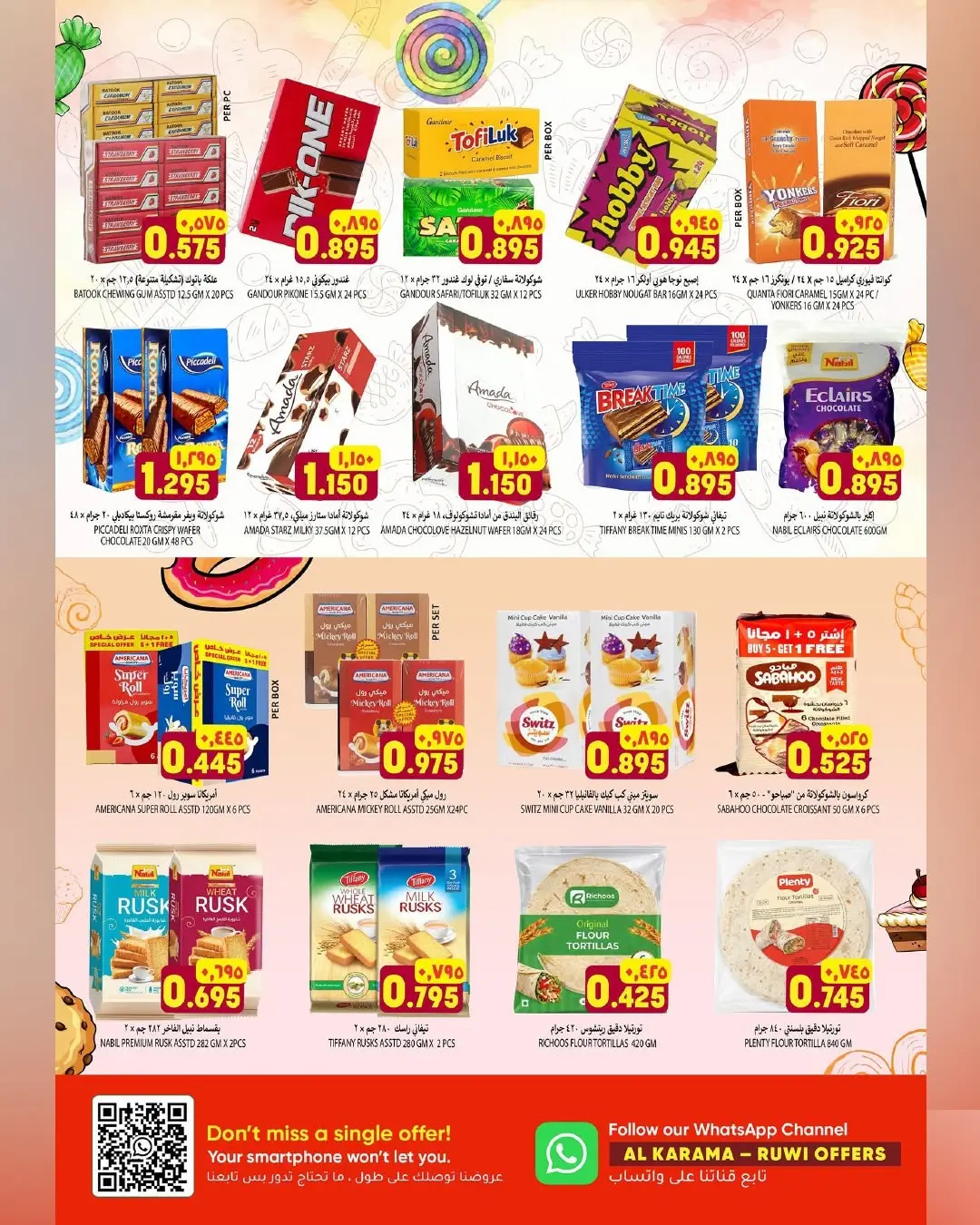 Al Karama Ruwi Offers | Ultimate Savings Grocery Deals page 4